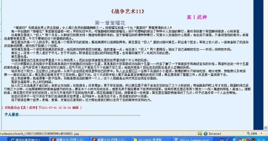 含羞草研究所2024最新入口